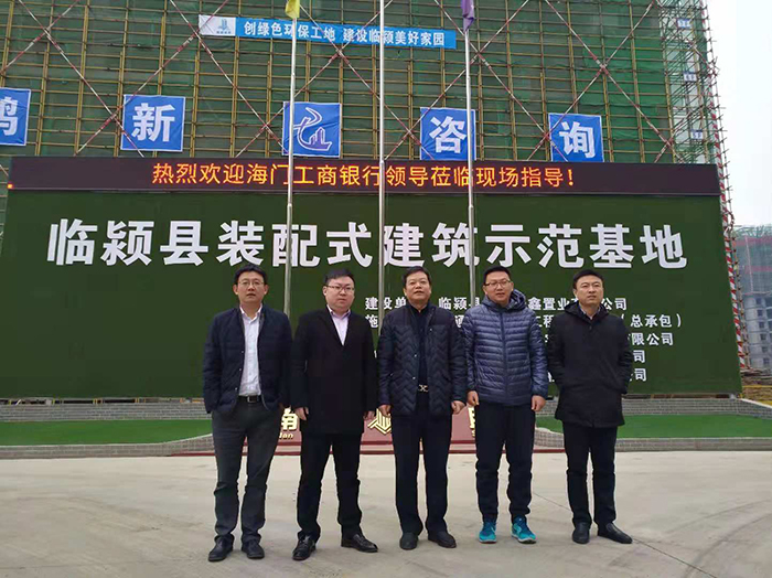 海门工商银行领导来公司河南办事处调研
