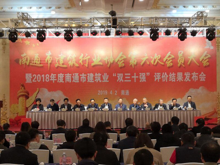 公司荣获南通市具成长性三十强企业